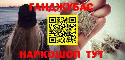 бутират Донецк