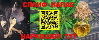 соль курить ск Бугуруслан