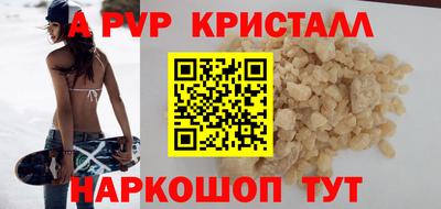 бошки Ирбит