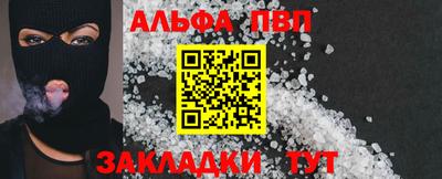 соль курить ск Бугуруслан