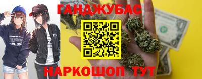гашиш Дубна