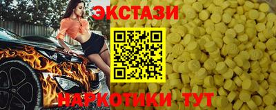 бутират Донецк