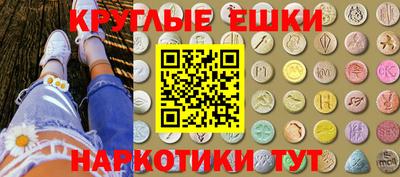 марки nbome Будённовск