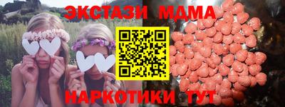 бутират Донецк
