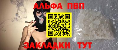 бутират Донецк