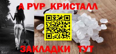 бутират Донецк