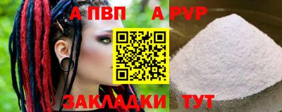 гашиш Дубна