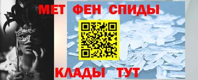 амфетамин Изобильный
