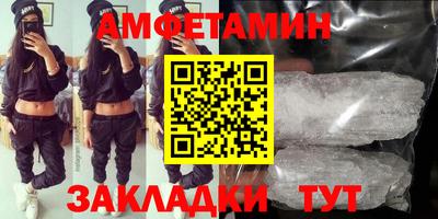 бутират Донецк