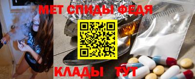 бутират Донецк