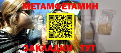 сатива Бузулук