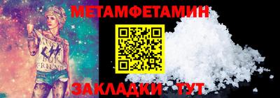бутират Донецк