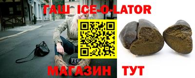 гашиш Дубна