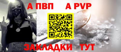 jwh Донской