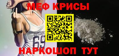 соль курить ск Бугуруслан