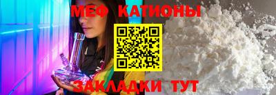 соль курить ск Бугуруслан