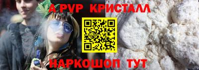 бутират Донецк