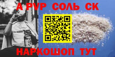 бутират Донецк