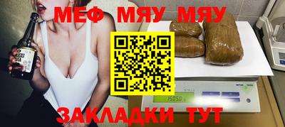 соль курить ск Бугуруслан