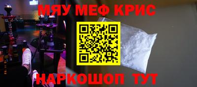 бутират Донецк
