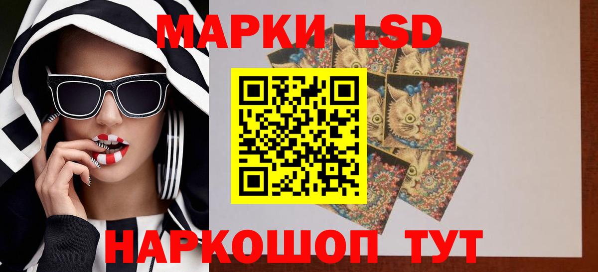 ЛСД экстази кислота Ивантеевка