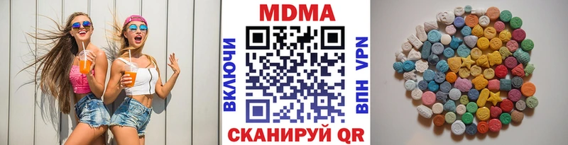 MDMA молли Ивантеевка