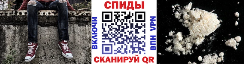 наркота  Ивантеевка  Метамфетамин винт 