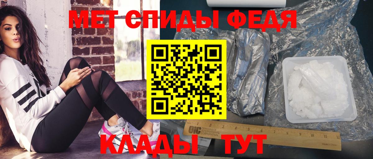 Первитин пудра  Вход с VPN  Ивантеевка  Первитин пудра 