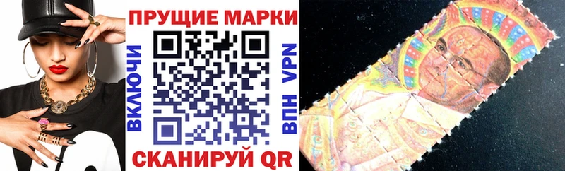 OMG маркетплейс  где можно купить наркотик  Ивантеевка  Марки N-bome 1,8мг 