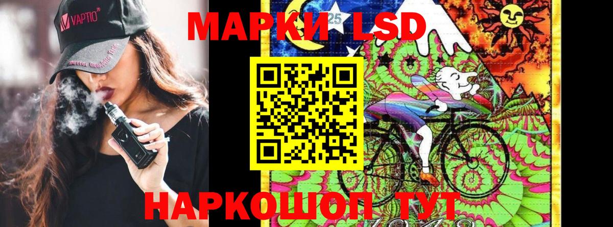 Марки 25I-NBOMe 1500мкг  Ивантеевка 