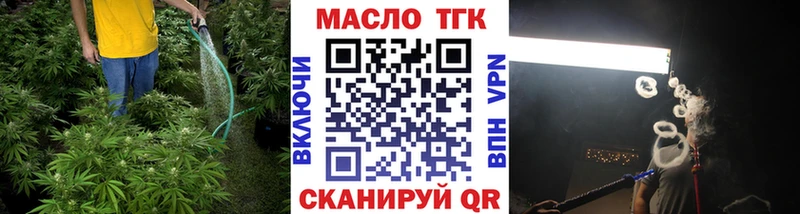 как найти закладки  Ивантеевка  Дистиллят ТГК Wax 