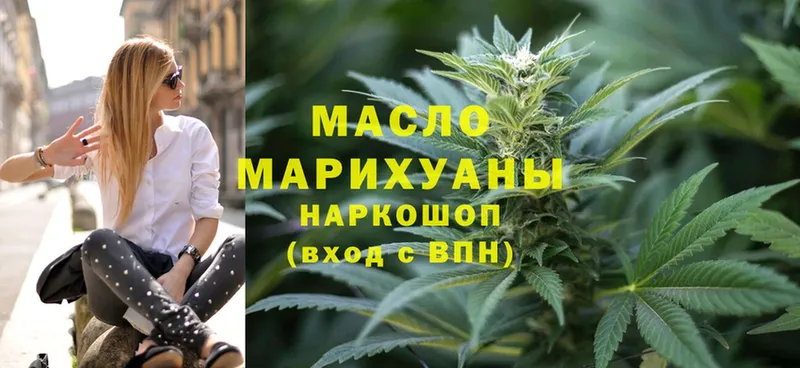 blacksprut ссылка  купить  цена  Ивантеевка  Дистиллят ТГК вейп с тгк 