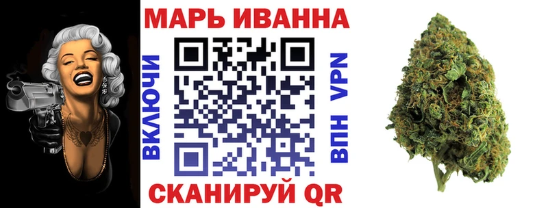 Шишки марихуана OG Kush  где продают   Ивантеевка 