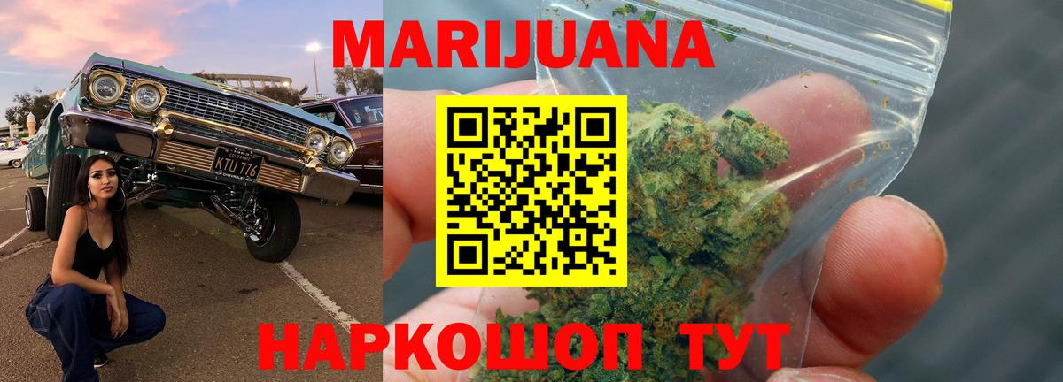 Канабис семена  Вход с VPN  Бошки Шишки план  Ивантеевка  Бошки марихуана Amnesia 