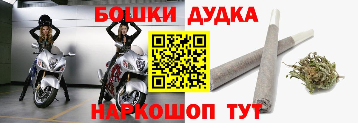 Канабис SATIVA & INDICA Ивантеевка